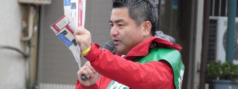 街頭で政策を訴える太ひでし
